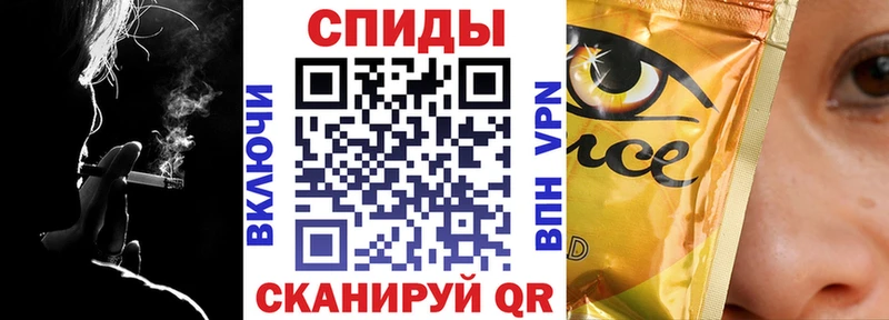 Бутират 1.4BDO  цена   Белгород 