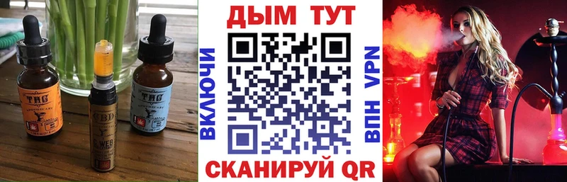 блэк спрут как войти  Белгород  Cannafood марихуана  как найти  