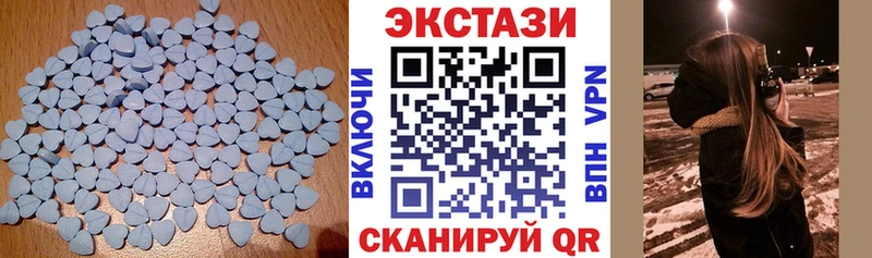 где купить наркотик  Белгород  Экстази Punisher 