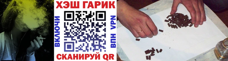 наркотики  Белгород  сайты даркнета клад  ГАШ гарик 