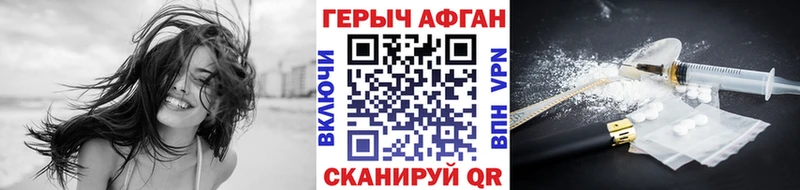 ГЕРОИН хмурый  MEGA   Белгород  цена  