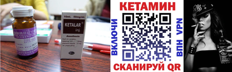 КЕТАМИН ketamine  hydra ТОР  Белгород  купить  