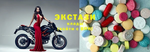 MDMA Premium VHQ Алзамай
