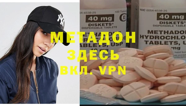 альфа пвп VHQ Алексин