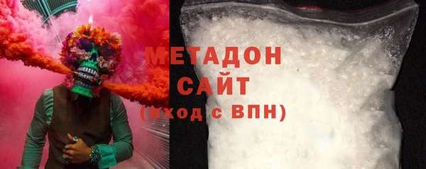 альфа пвп VHQ Алексин