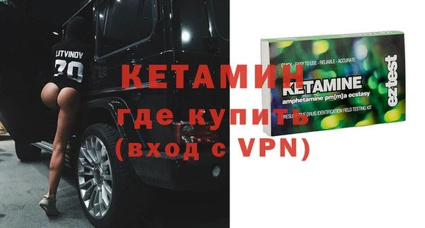 альфа пвп VHQ Алексин