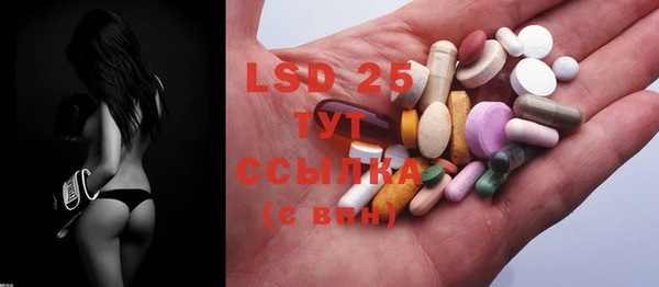 марки lsd Алексеевка