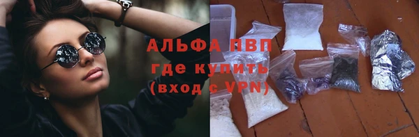 альфа пвп VHQ Алексин