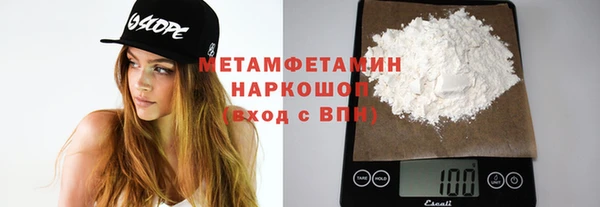 MDMA Premium VHQ Алзамай