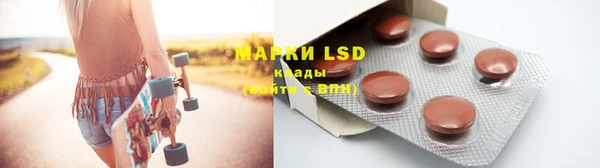 марки lsd Алексеевка