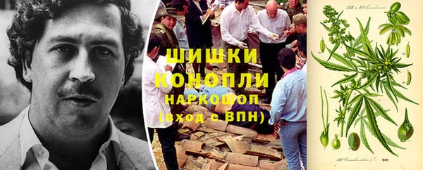 альфа пвп VHQ Алексин