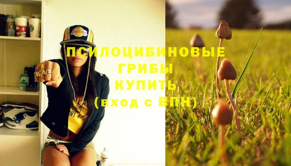 альфа пвп VHQ Алексин