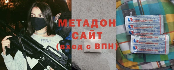 MDMA Premium VHQ Алзамай