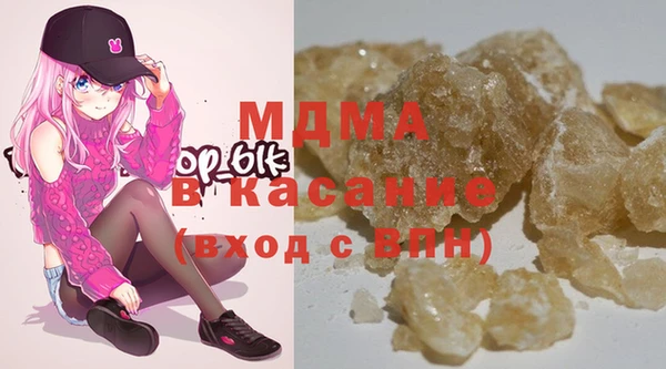 MDMA Premium VHQ Алзамай