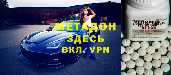 MDMA Premium VHQ Алзамай