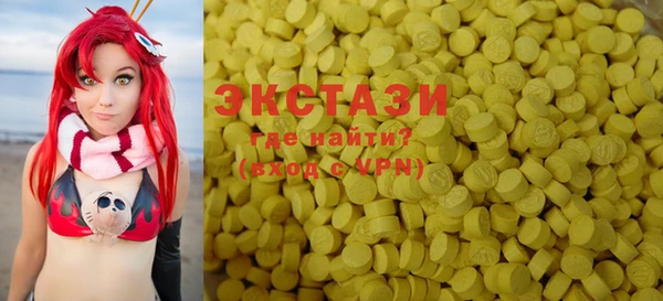 альфа пвп VHQ Алексин