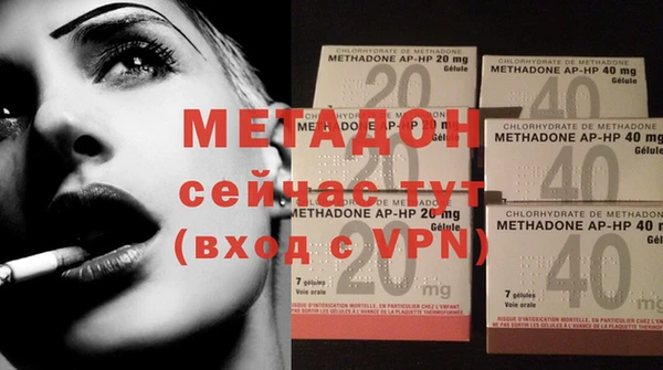 MDMA Premium VHQ Алзамай