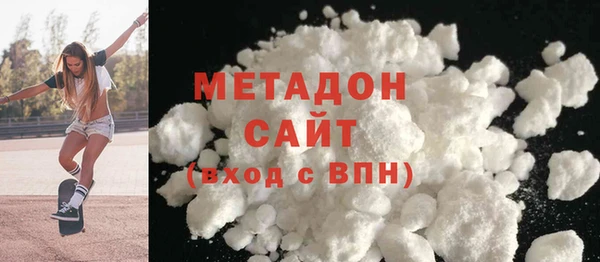 альфа пвп VHQ Алексин
