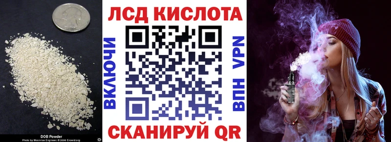 darknet какой сайт  Белгород  LSD-25 экстази кислота 