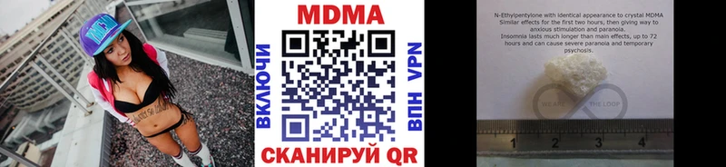 МДМА VHQ Белгород