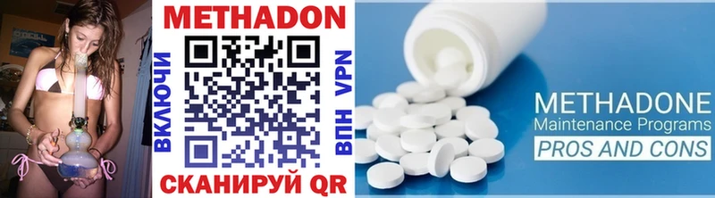 хочу наркоту  Белгород  Метадон мёд 