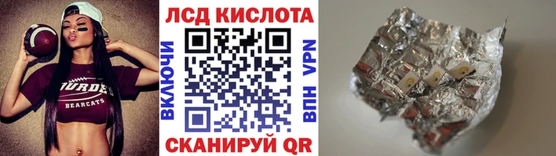 Наркотические марки 1,5мг  Белгород 